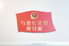 【与公安英模面对面】贺丽远：用生命守护安全的排爆尖兵图片