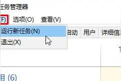 Win10怎么以管理员运行命令提示符？管理员运行cmd的方法图片