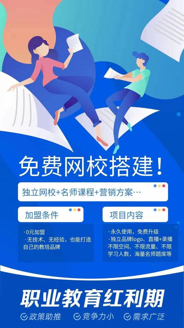 收藏贴 | 成人教培机构拓客的3种营销模式