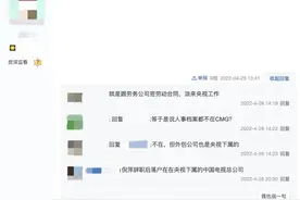 原来这些主播不是央视正式工，只是派到央视工作图片