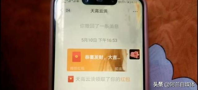 如何把微信撤回时间，从2分钟变成3小时，技巧在这里，赶快看过来