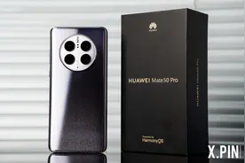 华为Mate50 Pro：只有4G很遗憾，但仍是一台值得购买的旗舰手机图片