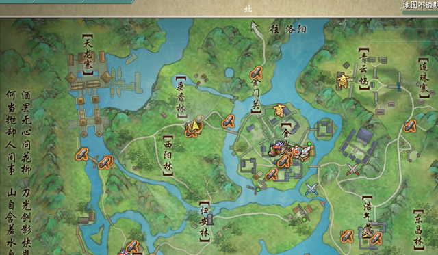 剑网3绝世奇遇「三山四海」攻略，每个剑三玩家的白月光栽火莲