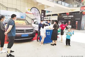 石家庄开展汽车下乡和惠民促销补贴活动图片