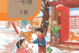 2022最新版一年级语文下册电子课本，老师家长都需要图片