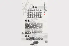 观音灵签 第九十签图片