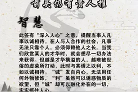 观音灵签 第九十签图片