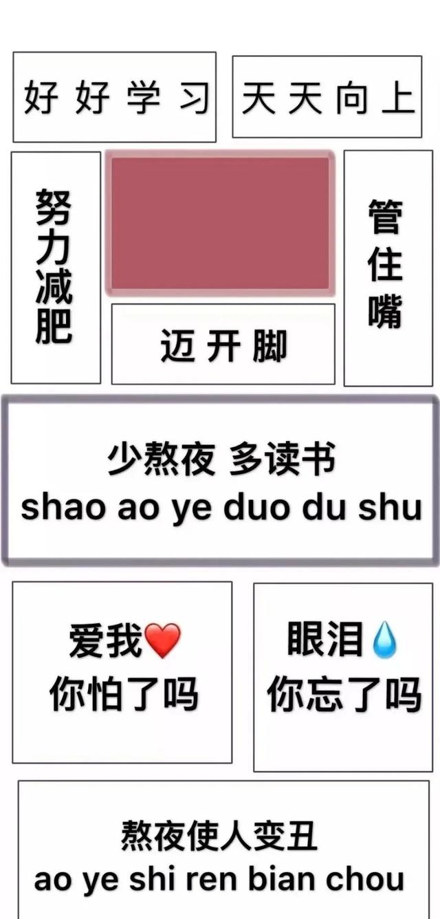 励志的诗句