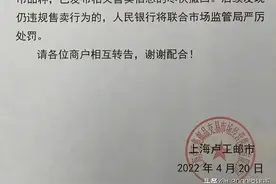 好消息，禁售通知来了！市场严禁售卖人民币及各类纪念币样币图片