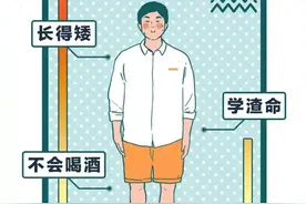 山东人被贴上了各种标签！（漫画）图片