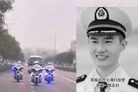 山东特级战斗飞行员郑福浩烈士魂归故里，交警铁骑以最高礼节迎护图片