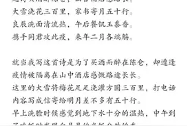 抗疫，我们说！图片
