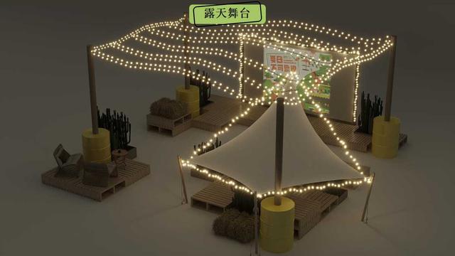 2022ҵ㳡7-8ڡȼʢġ߻PPT