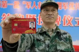 优待证这样领！专属信封、上门代办、不限户籍享优待......图片