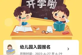 太仓教育新生入学信息开始采集！图片