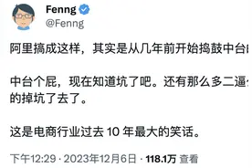 2023 年，再来聊聊：微服务、中台？图片