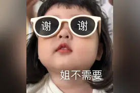感恩表情｜除了《听我说谢谢你》，这些也能表示感激图片