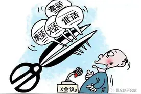 朱永杰：说话要敢于一针见血图片