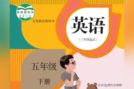 人教PEP版 英语 五年级下册 电子课本 2025春新版 预习必备图片