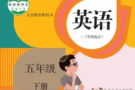 人教PEP版 英语 五年级下册 电子课本 2025春新版 预习必备图片