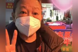 台湾演员方芳定居北京生活！逛平价菜场接地气，买大块肉称馋死了图片