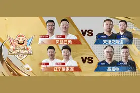 「2V2擂王赛」3:4惜败掘战云逍！高源、人帅今晚迎生死战！图片