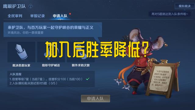 玩家用违规方式退出鹰队，苦力跑了，天美急了，微博紧急辟谣