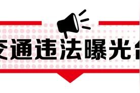 忻州：城区8.3日电动车交通违法曝光392人图片