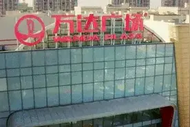 逃过一劫的王健林，还能东山再起吗？图片