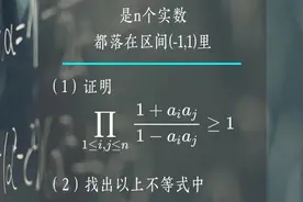 北大“韦神”出的这道题，GPT-4挑战失败，初二学生给出标准答案，网友：这是一期完全看不懂的文章图片