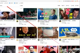 如何开通中视频伙伴计划赚收益？图片