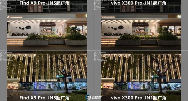 最均衡的Pro版，OPPO Find X9 Pro评测：附带与X300P的拍照对比