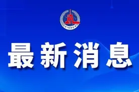 教育部教育考试院回应“高考数学疑似泄题”：已接到相关举报并报案图片