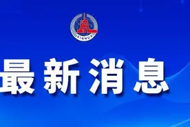 教育部教育考试院回应“高考数学疑似泄题”：已接到相关举报并报案图片