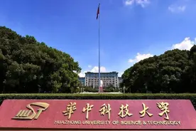 华中科技大学的群聊中，出现女生“私密照”，聊天内容不堪入目图片