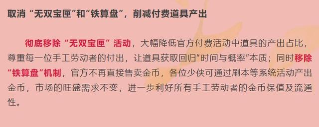 曾与魔兽梦幻同台竞技！《大唐无双》为何能成为经典？