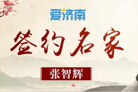 从陈佩斯“解恨”说起！济南“新三美”：肘子 豆腐 水图片
