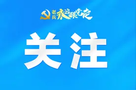 退役军人优先！缴纳五险一金！这地公安局招警务辅助人员26名→图片