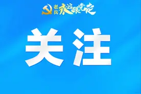 退役军人优先！缴纳五险一金！这地公安局招警务辅助人员26名→图片