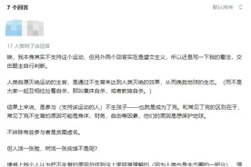 搞笑的“人类自愿灭绝运动”有多扯淡？图片