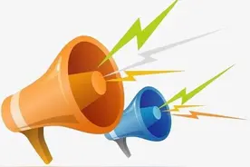 青岛市进一步加强入青返青人员健康管理的通告图片