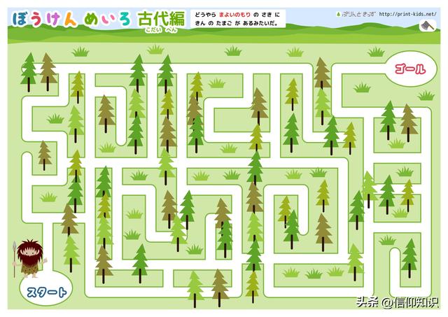105个场景网红迷宫练习，可下载打印！