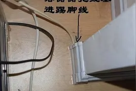越来越多人布电线不开槽，利用踢脚线来藏电线，老电工看了直夸好图片