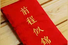 人到中年，参加亲戚朋友家的升学宴，要懂得这几条随礼的规矩图片