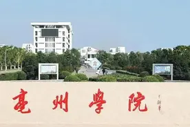 曝！女硕士应聘高校教师笔试第二后，校方称专业不符合面试条件图片