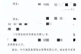 小区物业，这21项内容不公布，是违法行为！图片