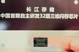 长江存储1月大裁员，员工居然还得赔上房子？图片