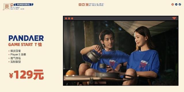 低至129元！魅族发布10余款新品