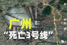 广州地铁那么发达，为何3号线那么挤？图片