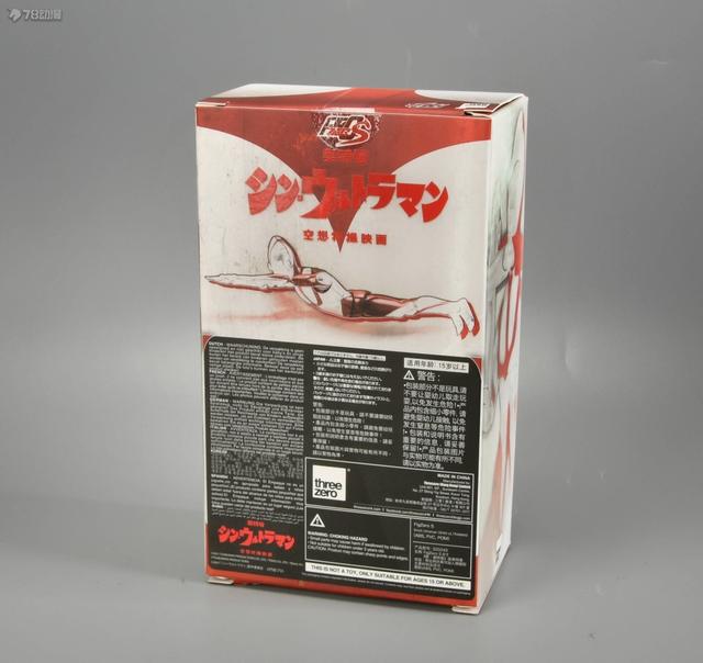 78官测：THREE ZERO FIGZERO系列 新·奥特曼